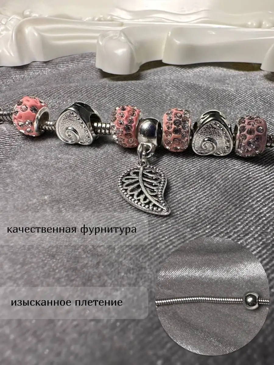 SHINVARI Браслет картье женский на руку