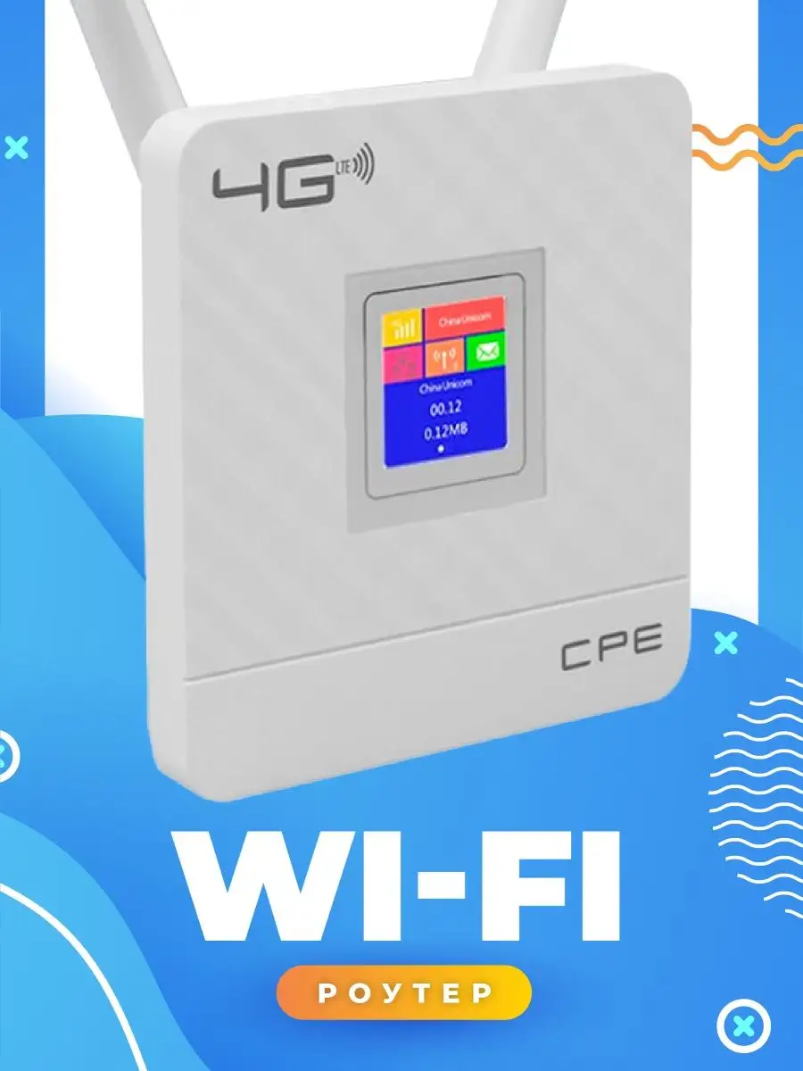 Wi-Fi  Netis W1 -   - HappyNet