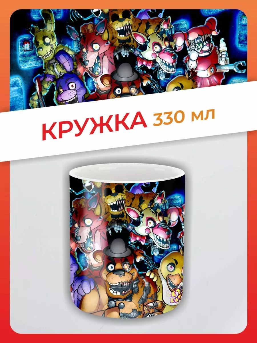 Кружка ФНАФ подарок Five Nights at Freddy FNAF9 FAN-BOX купить по цене 323  ₽ в интернет-магазине Wildberries | 143159268