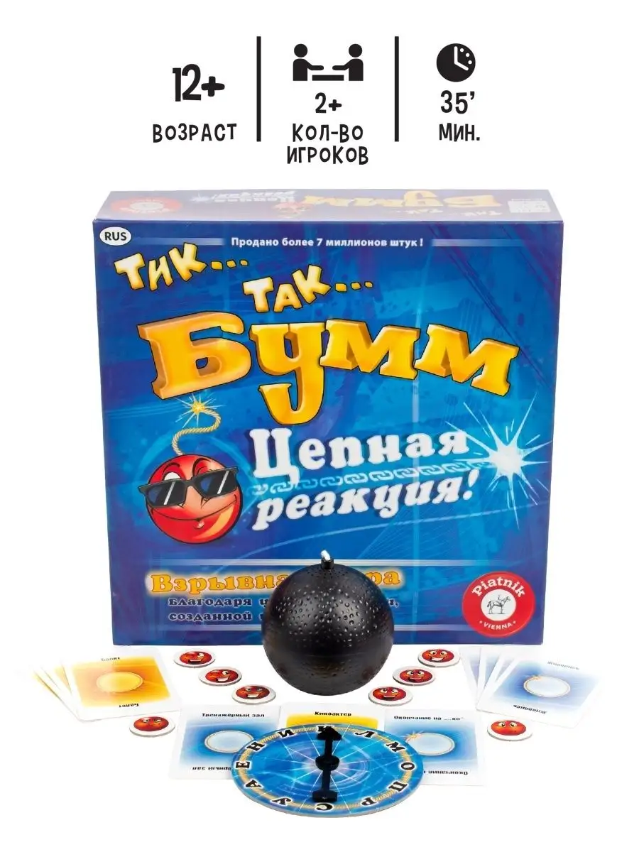 Piatnik Настольная игра Тик Так Бумм цепная реакция с бомбой