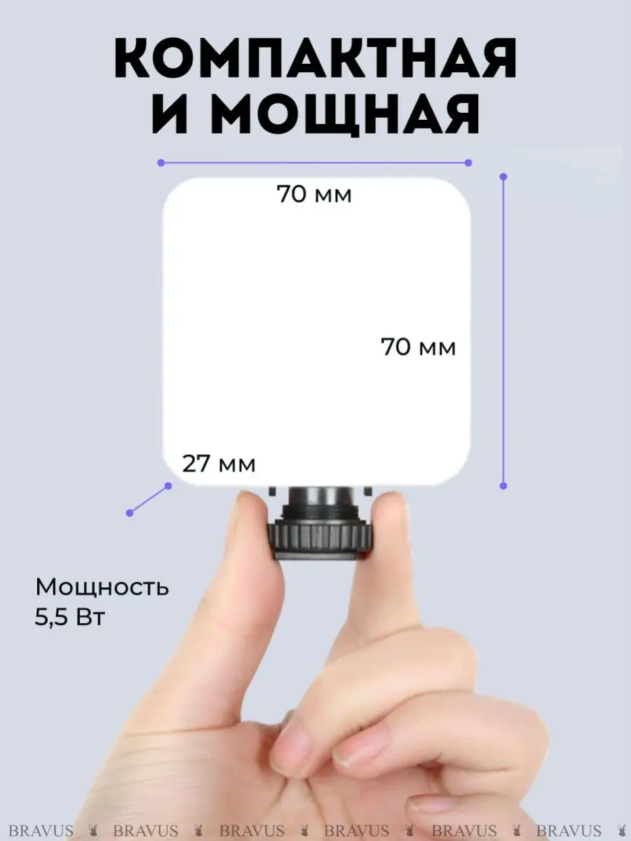 Светодиодная LED подсветка для фото- видео съемки лампа Bravus купить по  цене 408 ₽ в интернет-магазине Wildberries | 143186026