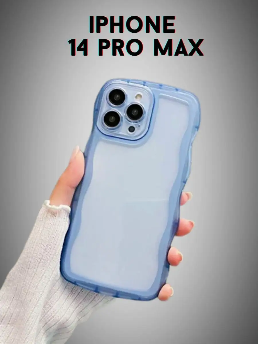 Чехол прозрачный с цветной рамкой волны 14 pro max iphone PAPA-BILLY PHONE  купить по цене 11,57 р. в интернет-магазине Wildberries в Беларуси |  143188684