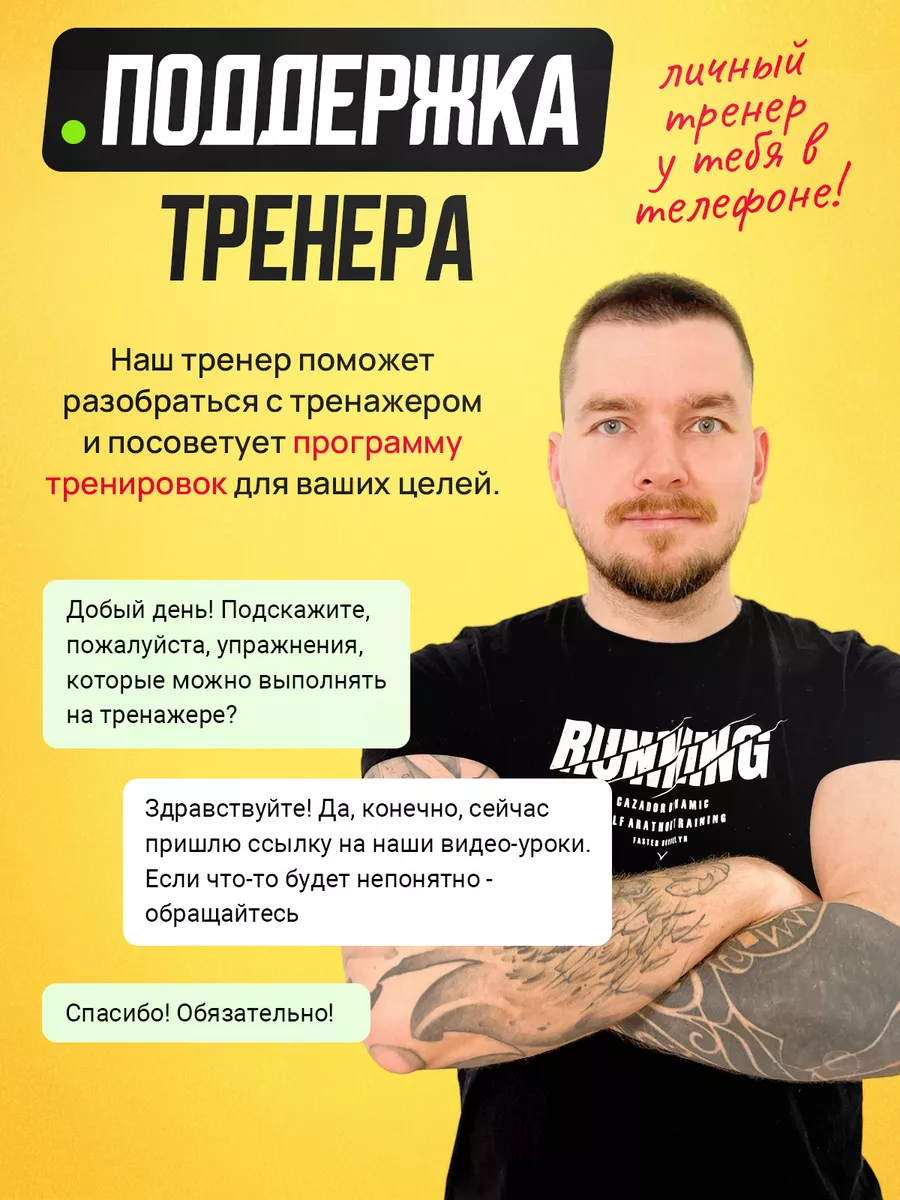 Виброплатформа для похудения тренажер кардио домашний Imtrainer купить по  цене 9 097 ₽ в интернет-магазине Wildberries | 143196123