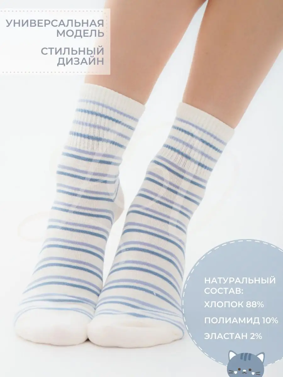 Хипстерские | Интернет-магазин цветных носков - все носки мужские и женские | Funny Socks