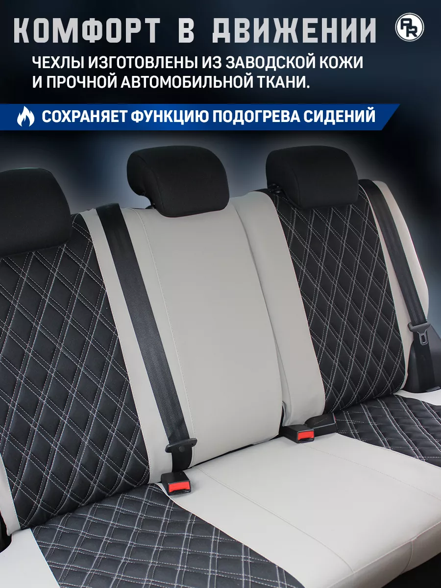 AUTORET Чехлы для автомобильных сидений LADA Vesta, лада веста