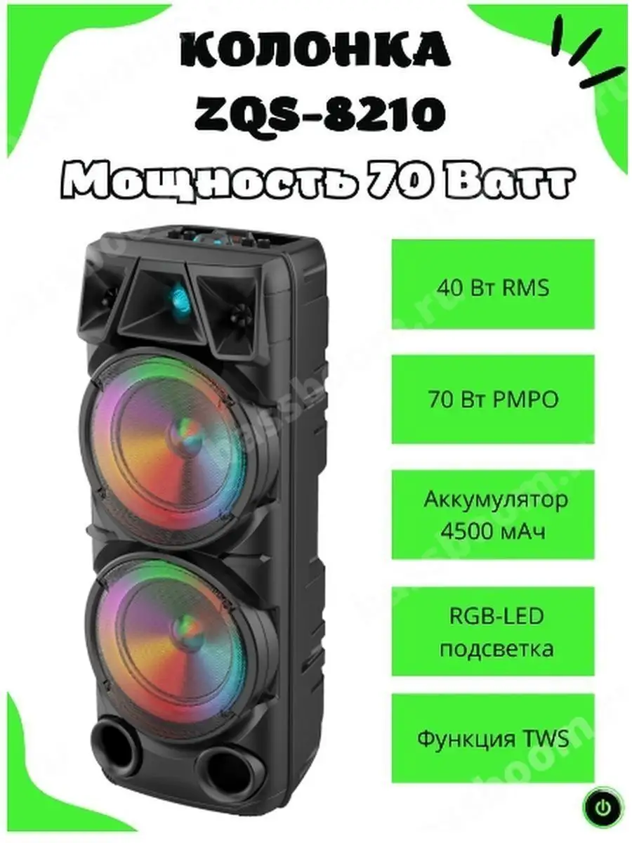 Как поменять батарейку на музыкальной колонке zqs8210