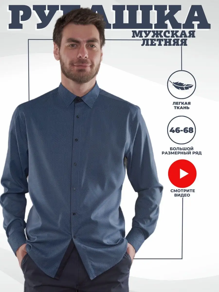 Мужские рубашки Simms с длинным рукавом обычного размера - огромный выбор  по лучшим ценам