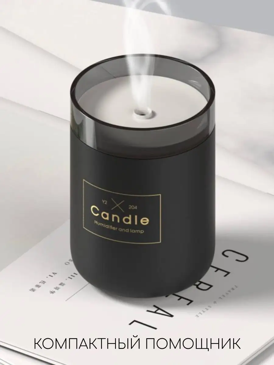 Увлажнитель воздуха Candle с подсветкой ночника мини