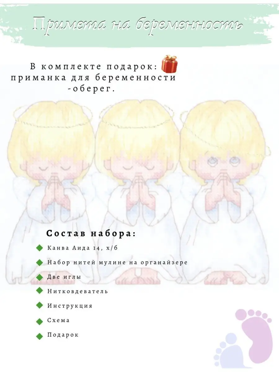 Набор для вышивания Почти Идеальный Dr.Angels купить по цене 527 ₽ в  интернет-магазине Wildberries | 143325096