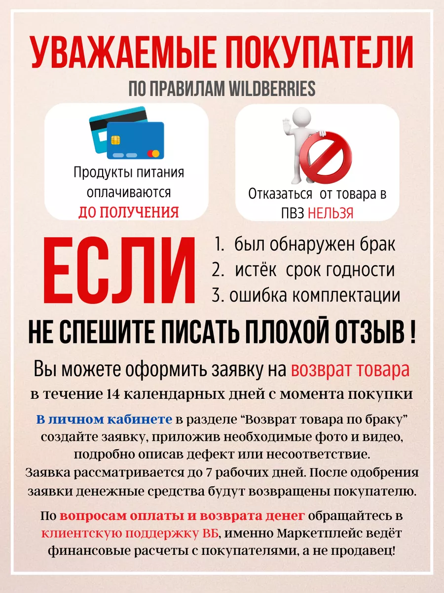 Папе подарочный набор чая и сладостей Дарирадость купить по цене 429 ₽ в  интернет-магазине Wildberries | 143365837