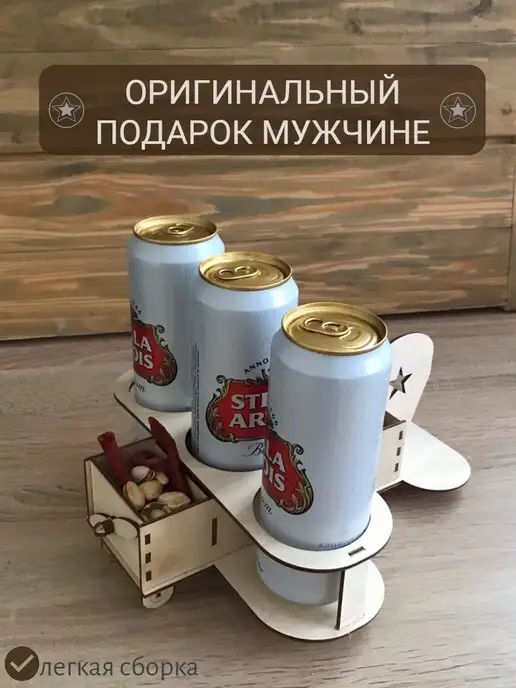 Большая пивная вечеринка 🍺