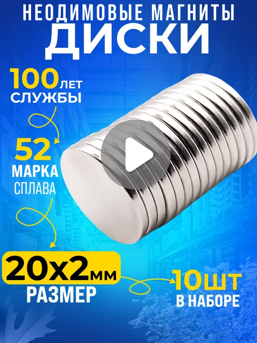 ШАХТНЫЙ ПЛОСКИЙ МАГНИТ 120Х15Х6 ММ, KONE (КОНЕ) KM713228H01