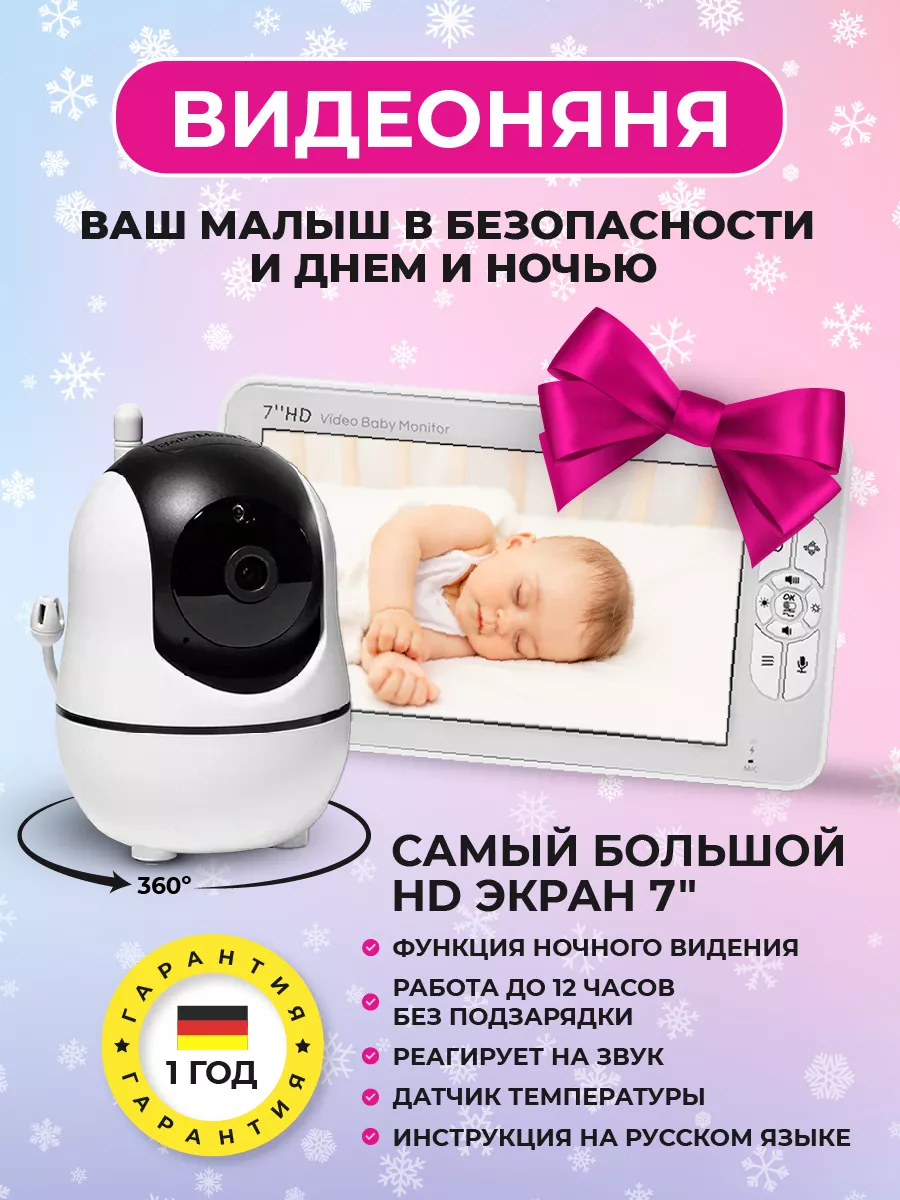Wildberries — интернет-магазин модной одежды, обуви и аксессуаров