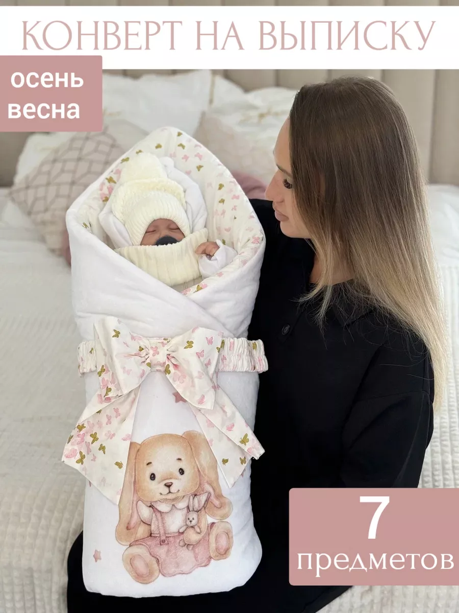 Пижамы, белье, мешки для сна Summer Infant