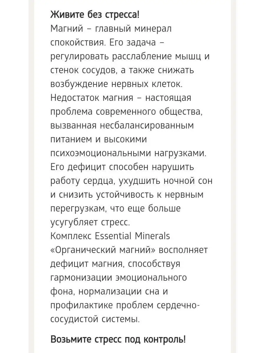 Названы продукты, которые напрочь убивают сексуальное желание - 5 января - ру