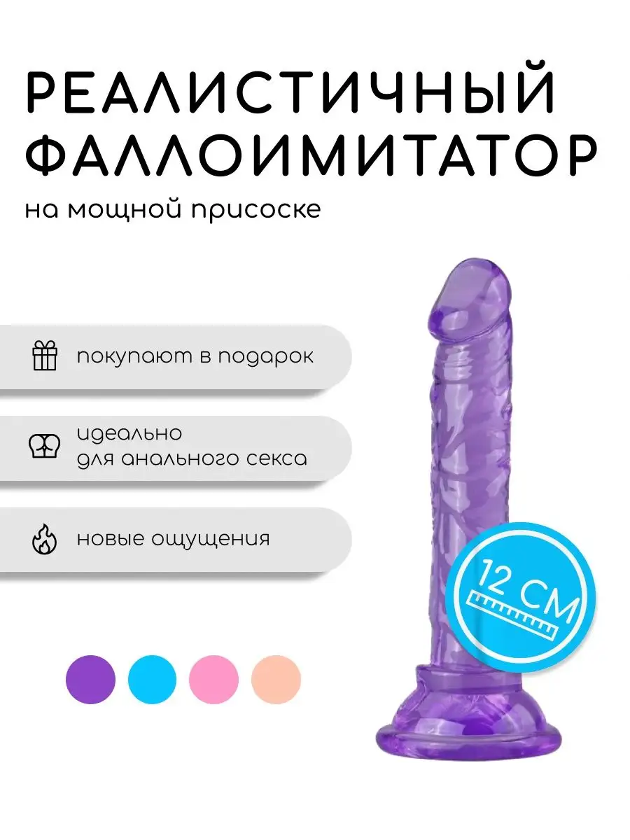 Анальная пробка своими руками: пошагово с фото – Sex Box