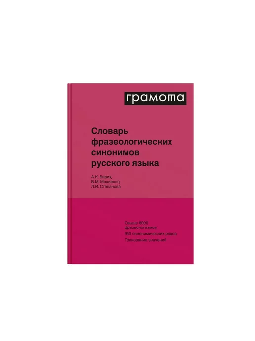 18+: о сексе на английском - Школа английского языка 