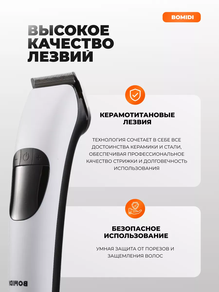 Xiaomi Машинка для стрижки волос