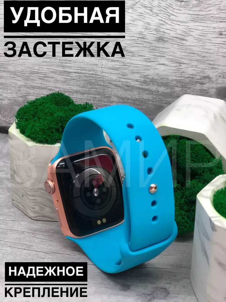 Ремешок Браслет для Apple Watch 42 44 45mm ЗАМИР аксессуары для сотовых  телефонов купить по цене 103 ₽ в интернет-магазине Wildberries | 143499874