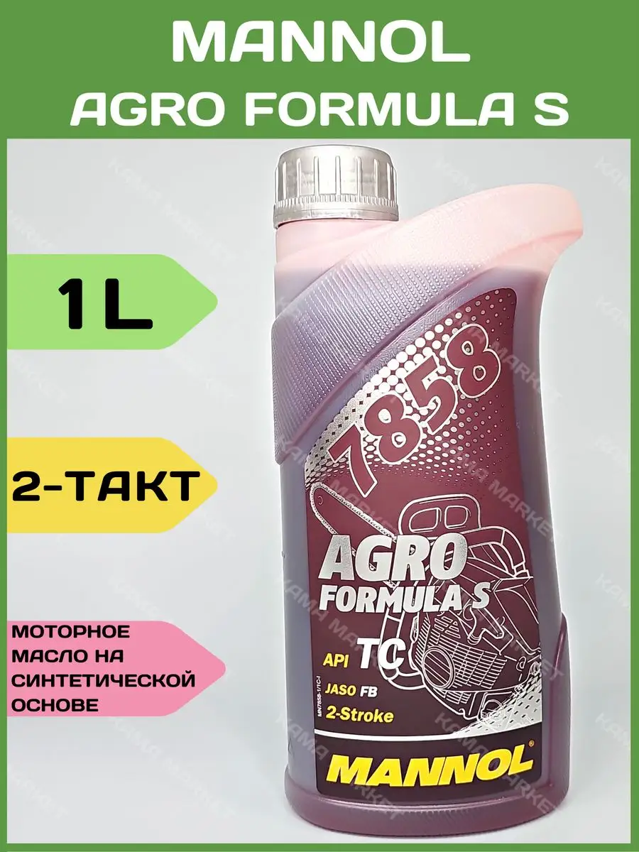 7858 Mannol Agro Formula s 20 л. синтетическое моторное масло. Mannol Agro Formula s. Масла Маннол формула s какая пропорция.