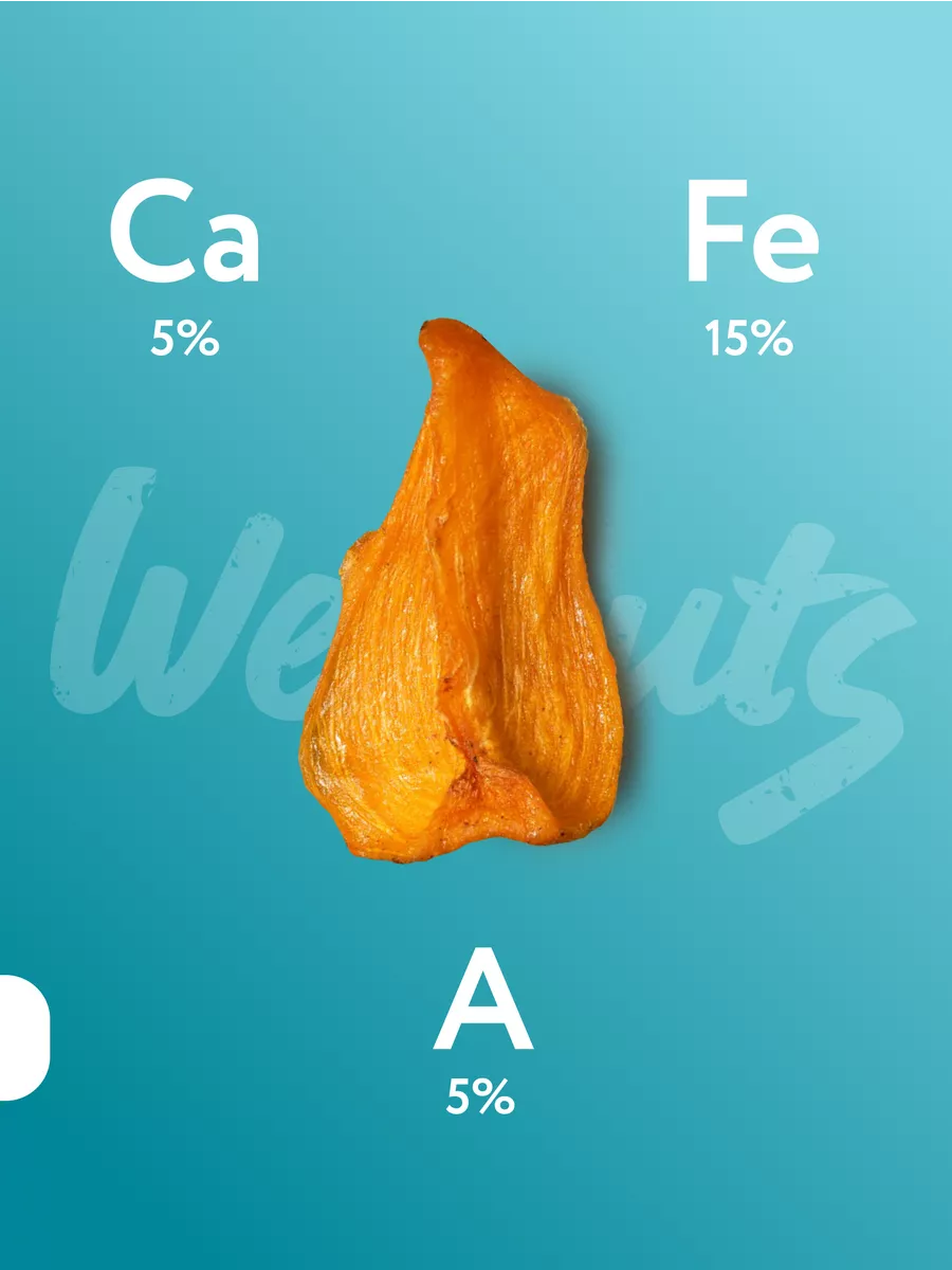 Хурма сушеная без сахара 1 кг WellNuts купить по цене 2 340 ₽ в  интернет-магазине Wildberries | 143551952