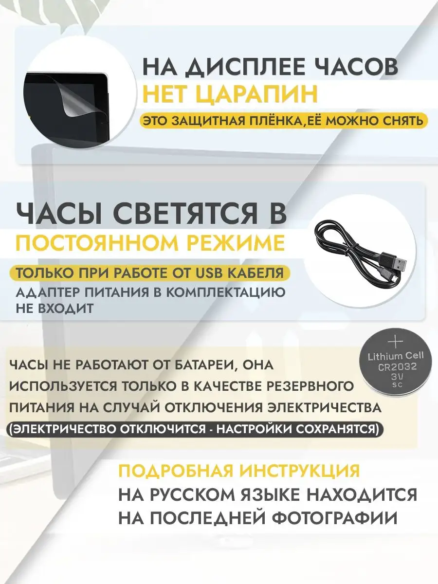 Настольные часы LED Часы настольные электронные с подсветкой проекцией LED