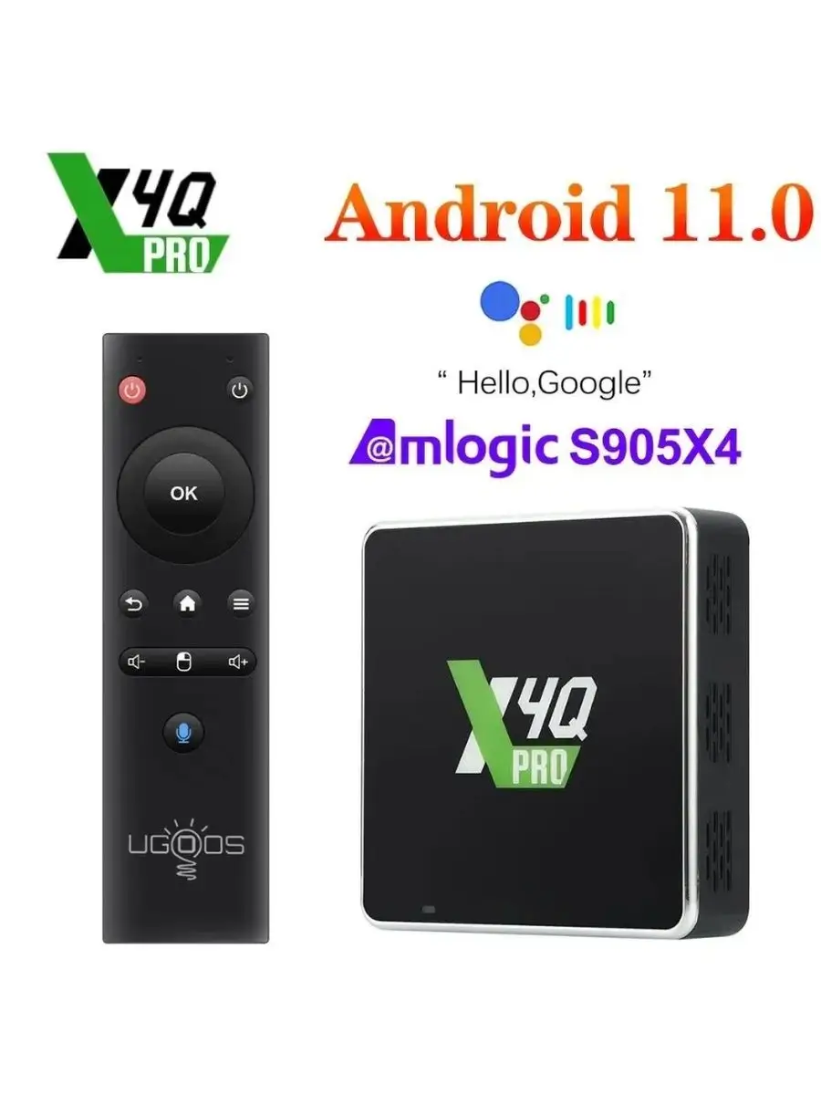 Ugoos X4q Pro 4 32 Гб Купить