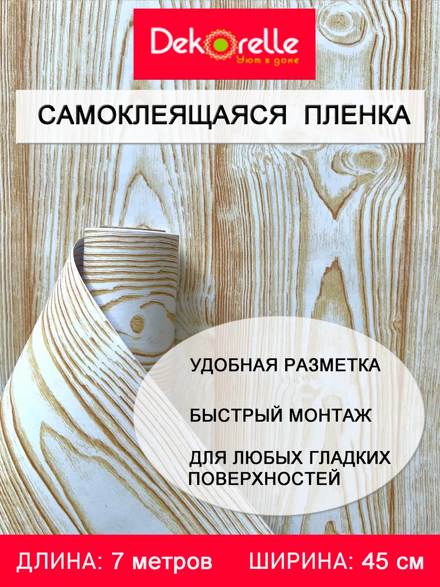 Ацетатный лист – что это? Особенности, применение и разновидности