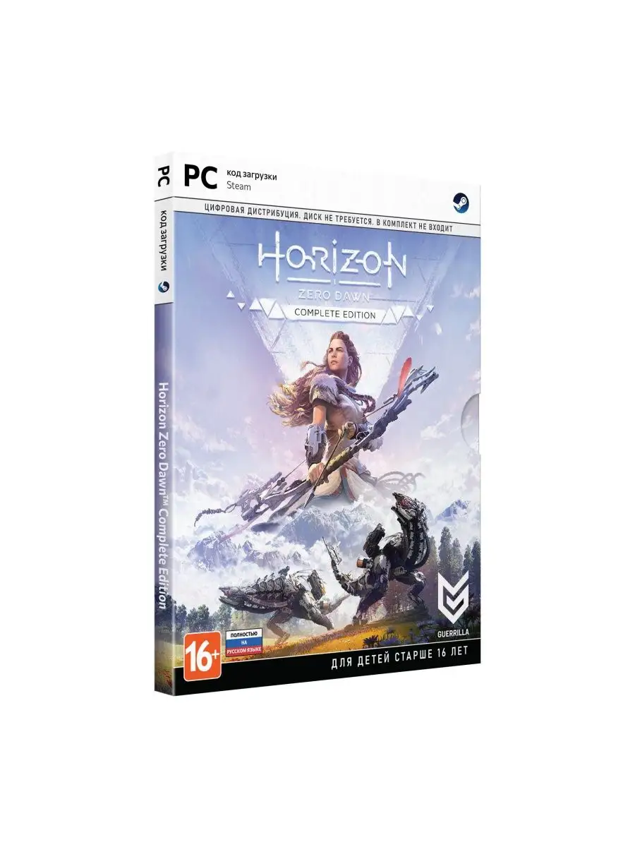 Игра для ПК Horizon Zero Dawn Complete Edition на русском купить по цене  34,64 р. в интернет-магазине Wildberries в Беларуси | 143569032