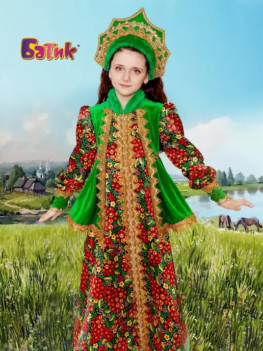 Башкирский народный костюм. Девочка.