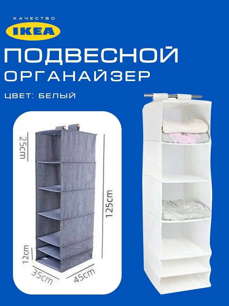 Купить подвесной кофр для хранения сумок L - 94*40 см (синий)