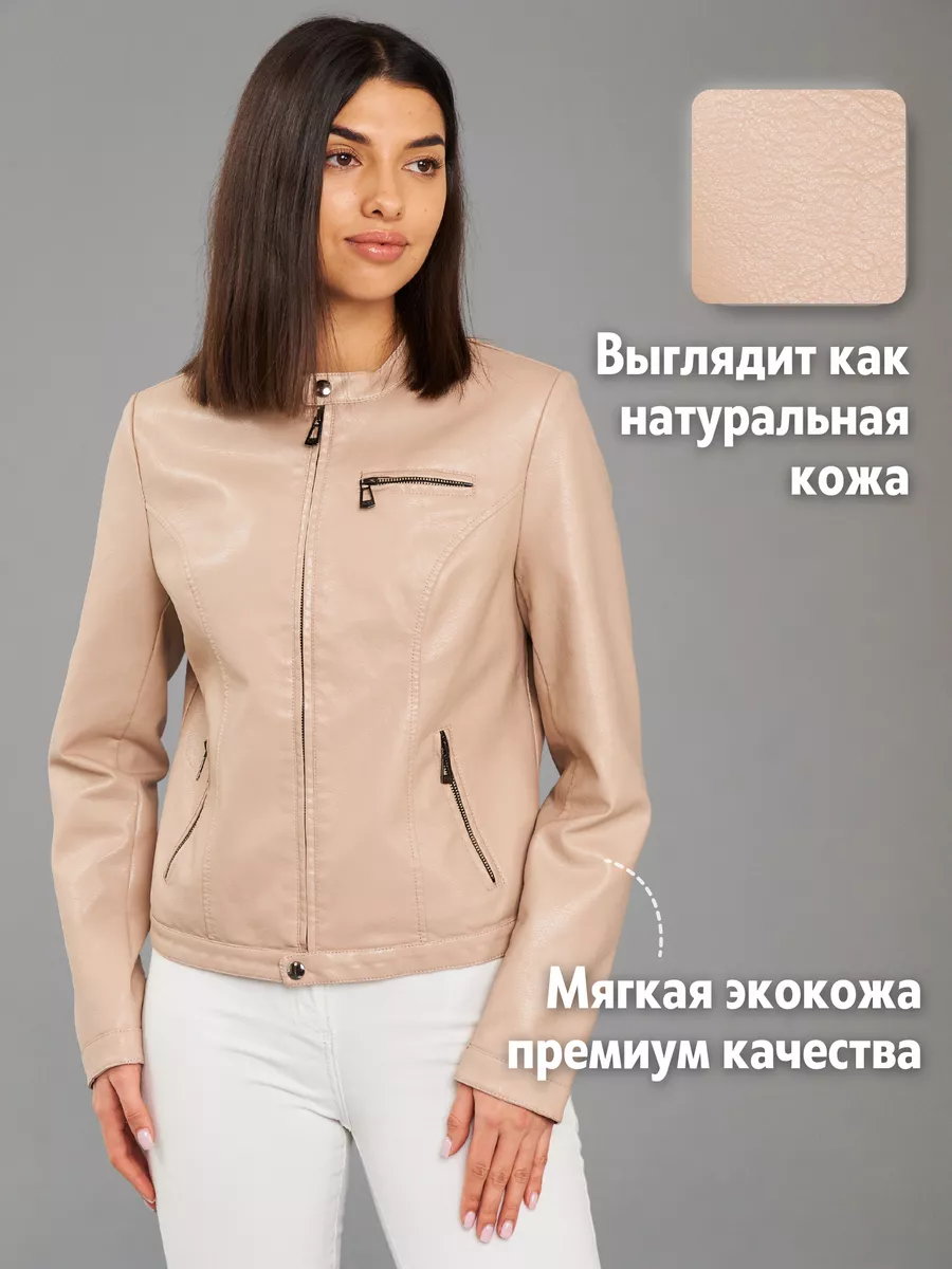 Куртка кожаная пиджак косуха Stylish & Lucky купить по цене 3 853 ₽ в  интернет-магазине Wildberries | 143613030