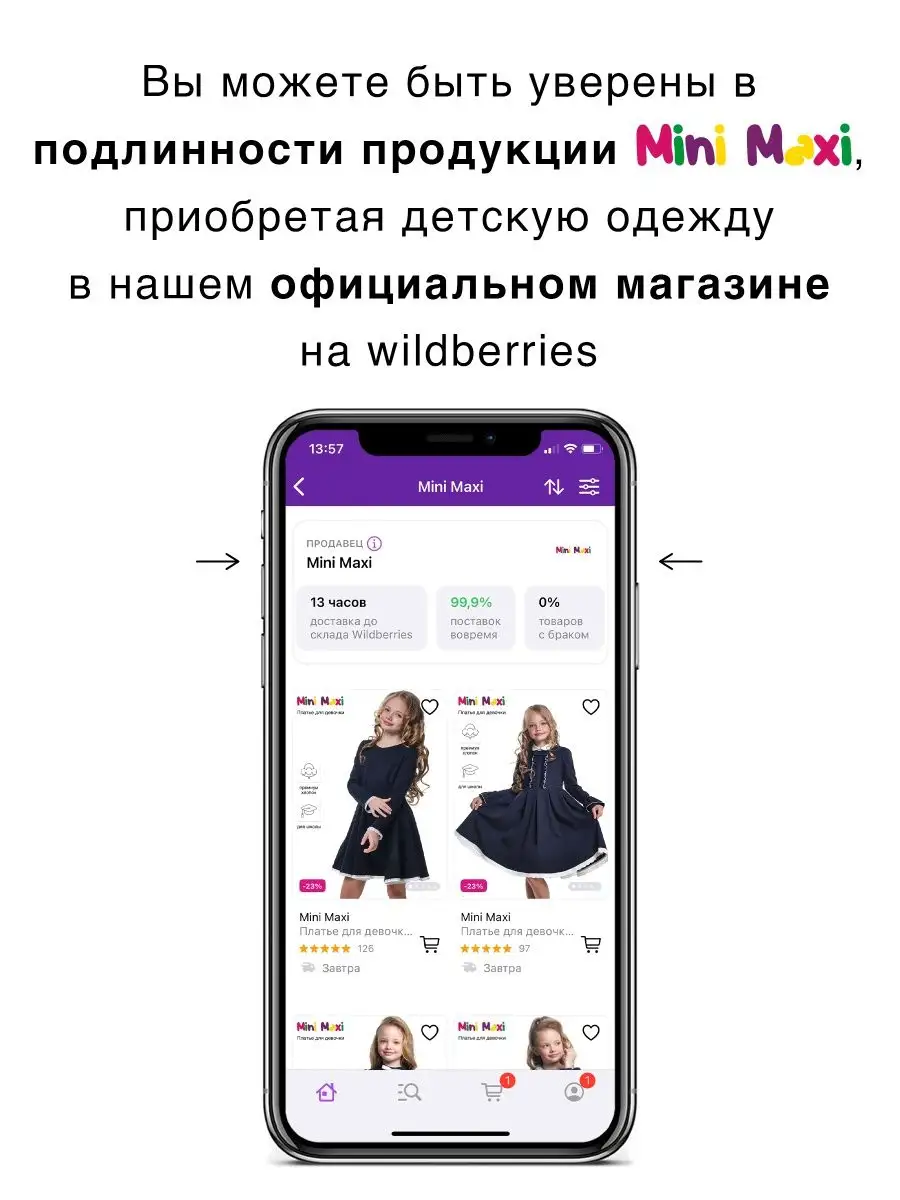 Mini <b>Maxi</b> Платье для девочки праздничное нарядная детская одежда школа.