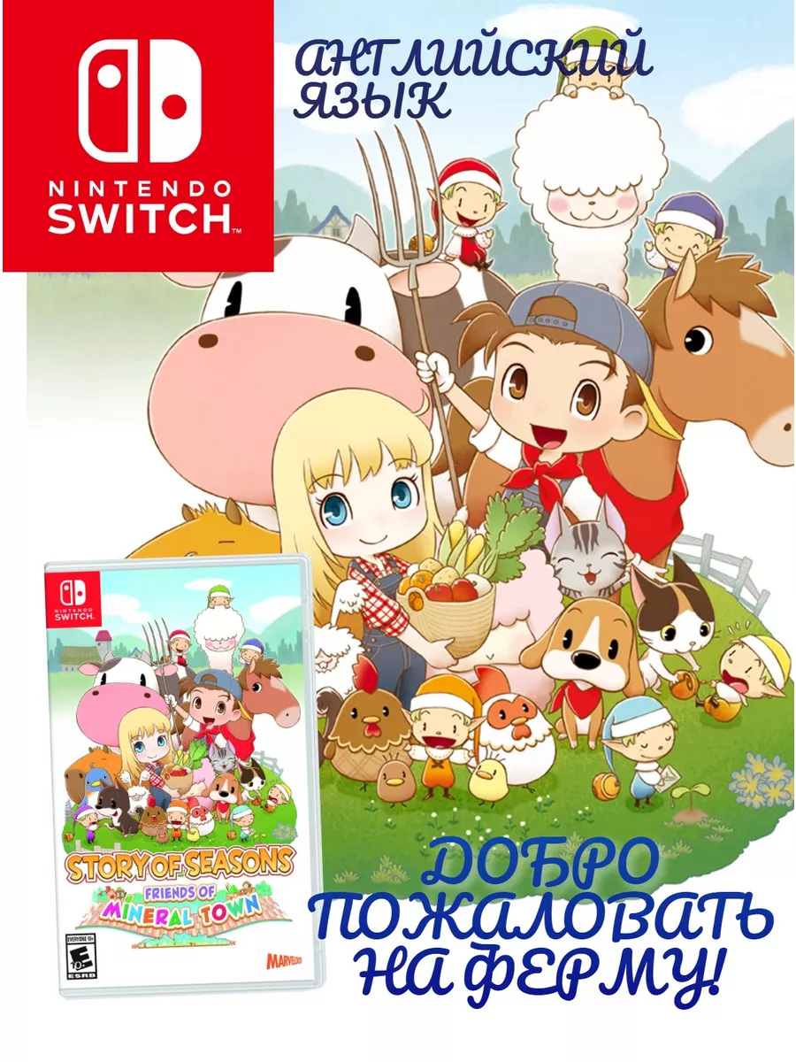 NINTENDO Игра Story of Seasons Friends Of Mineral Town (Switch)