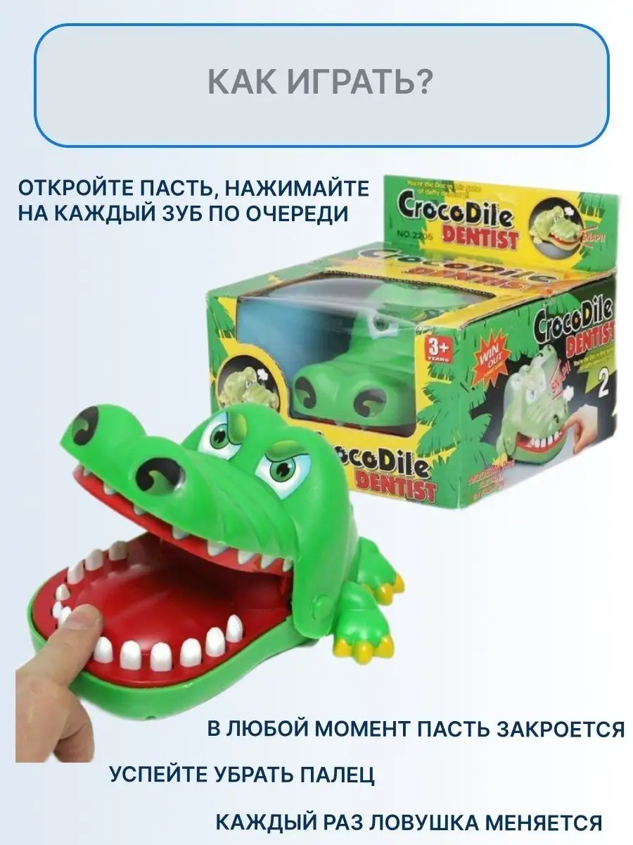 Unicorn baby Настольная игра Безумный крокодил