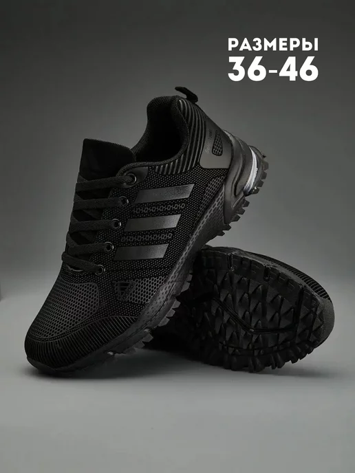 Adidas 700 2025 negras gtx