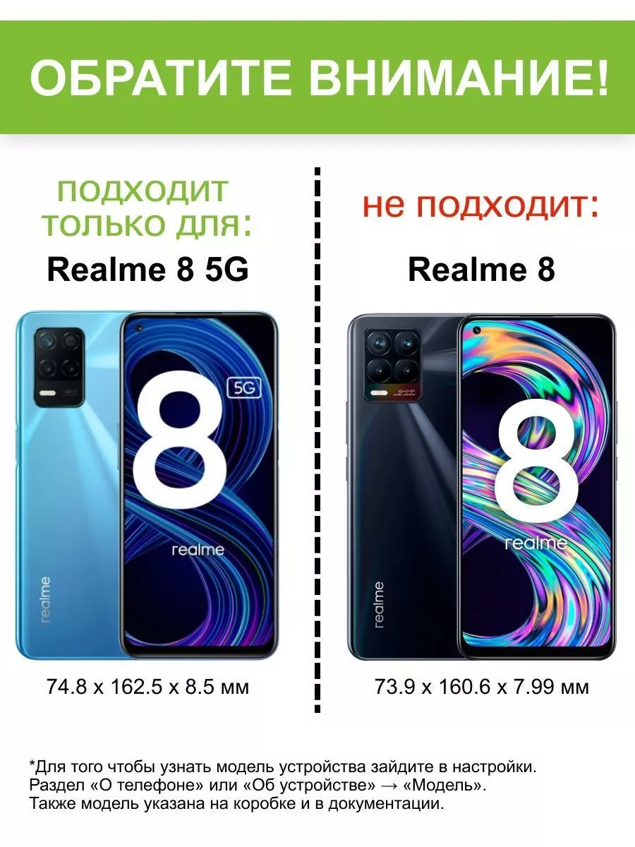 Realme Чехол для Narzo 30 5G 8 5G, серия Soft