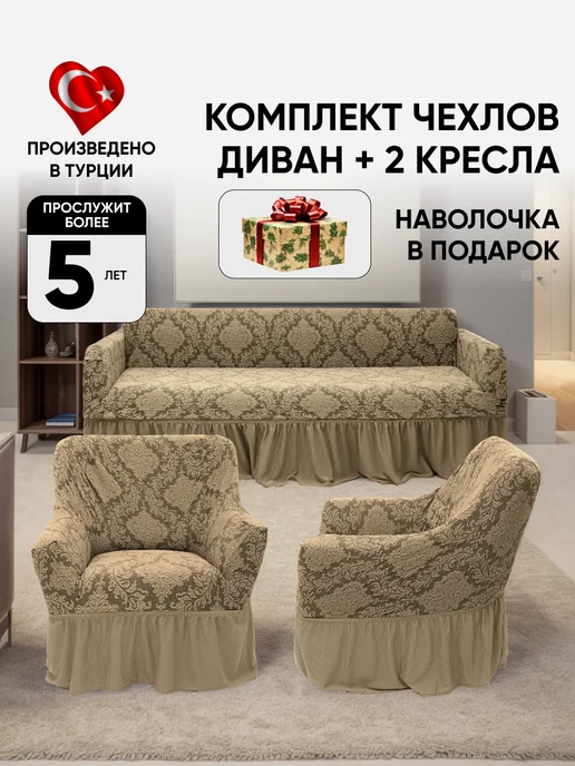 Wildberries — интернет-магазин модной одежды, обуви и аксессуаров