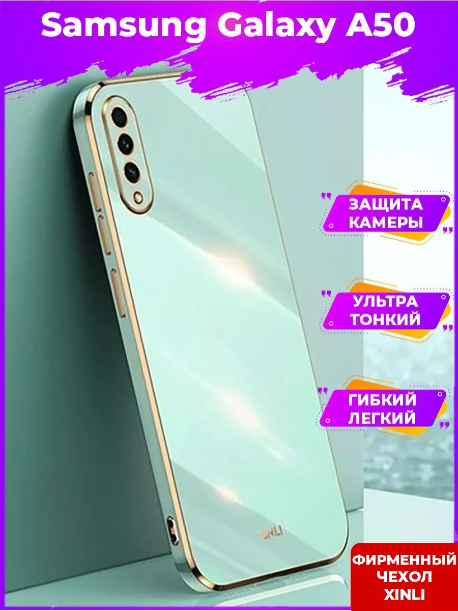 BRODEF 6D Силиконовый чехол бампер на Samsung Galaxy A50