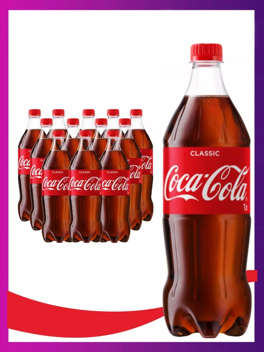 Кока Кола Классик 12 штук по 1 л Coca Cola купить в интернет-магазине  Wildberries в Беларуси | 143735543