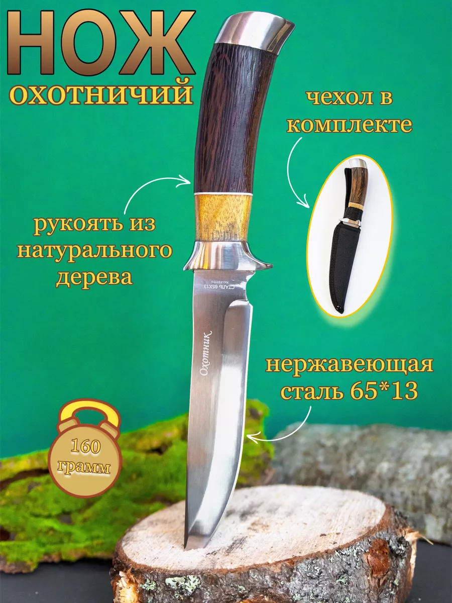 Ножи Кизляр