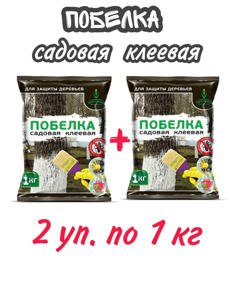 • СП57 МОДНЯШКА. САДОВОД. • СП Серпухов •