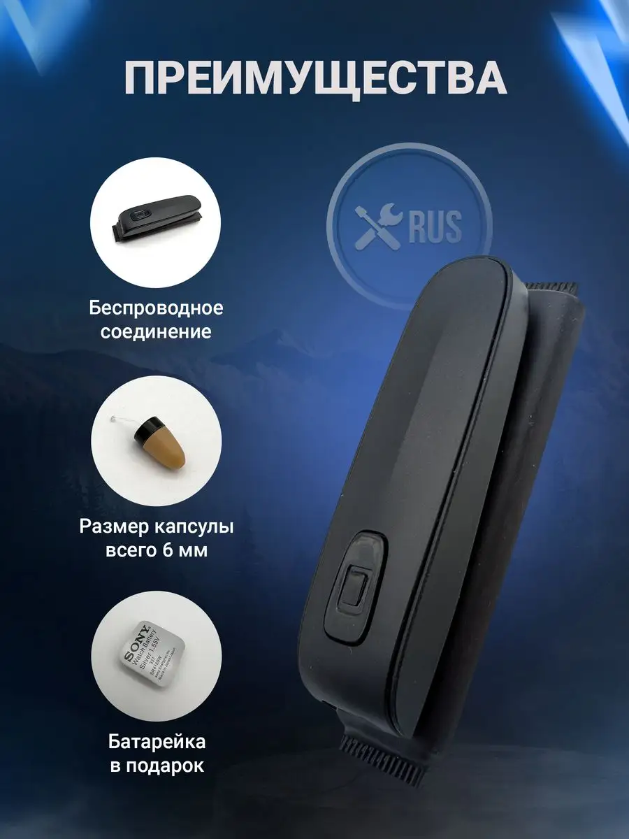 Микронаушник капсула bluetooth Mini Box Микронаушники для экзамена купить  по цене 2 356 ₽ в интернет-магазине Wildberries | 143787364