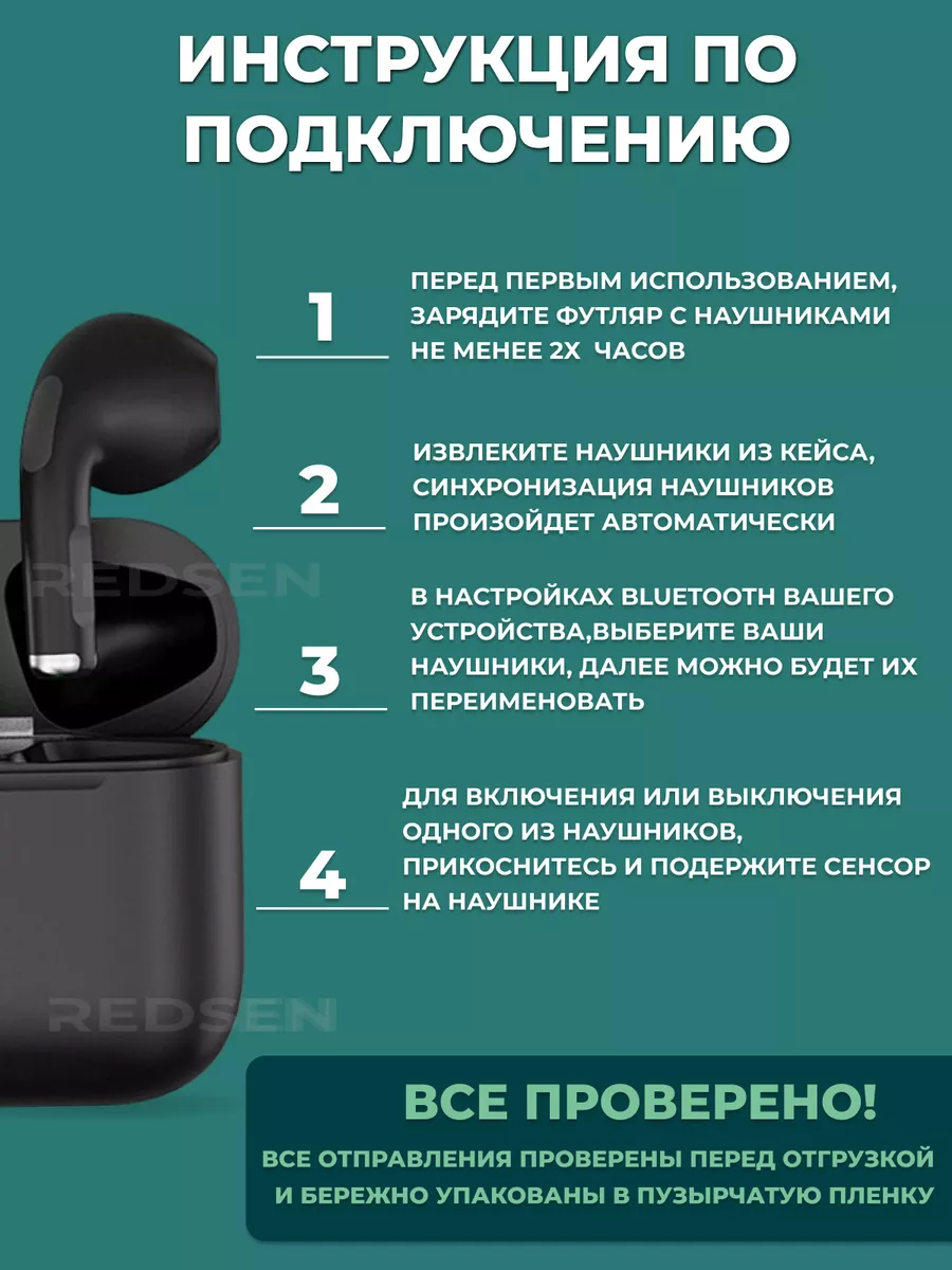 Наушники беспроводные Air Pro 5