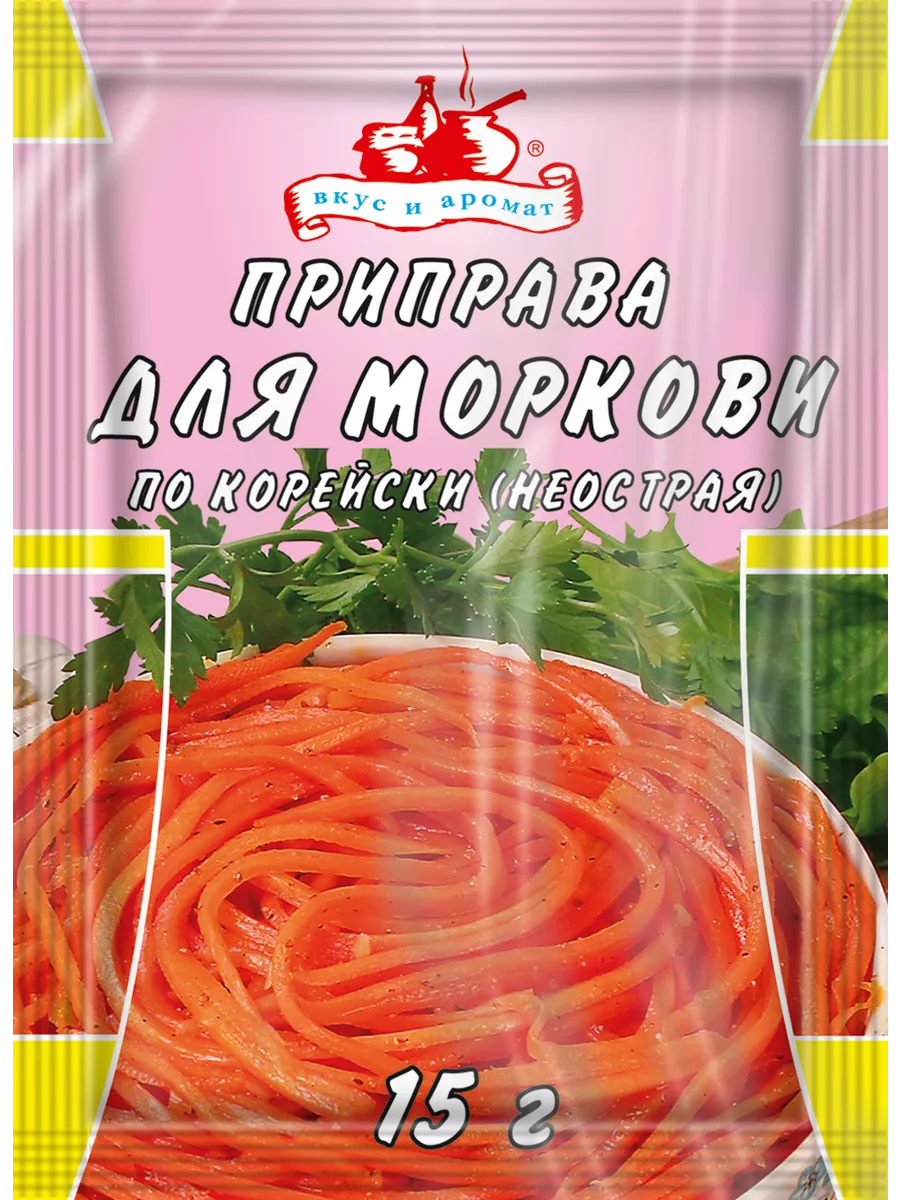 Приправа для корейской моркови неострая 75 грамм ( 5 уп. ) Вкус и аромат  купить по цене 125 ₽ в интернет-магазине Wildberries | 143799914