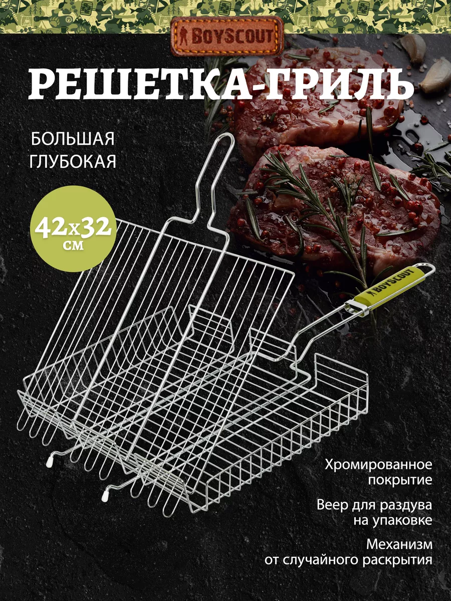 Гриль-кухня Bull BBQ Brahma