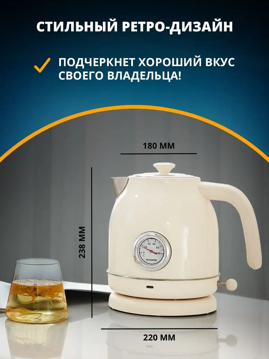 Чайник электрический Qcooker Electric Kettle QS-1701 Xiaomi купить по цене  2 640 ₽ в интернет-магазине Wildberries | 143833649