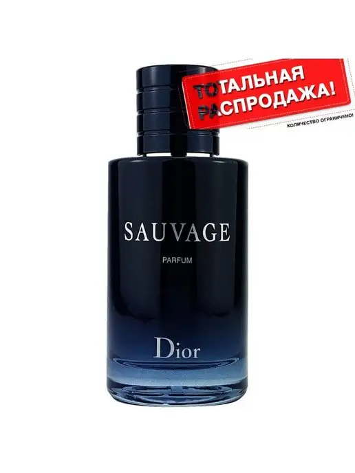 dior homme rossmann