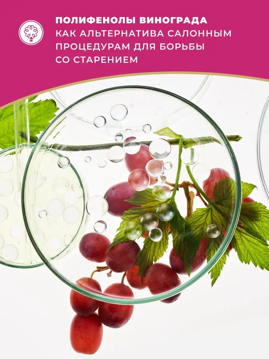 Омолаживающая натуральная сыворотка ботокс эффект ANTI-AGE Мануфактура Дом  Природы купить по цене 888 ₽ в интернет-магазине Wildberries | 143863371