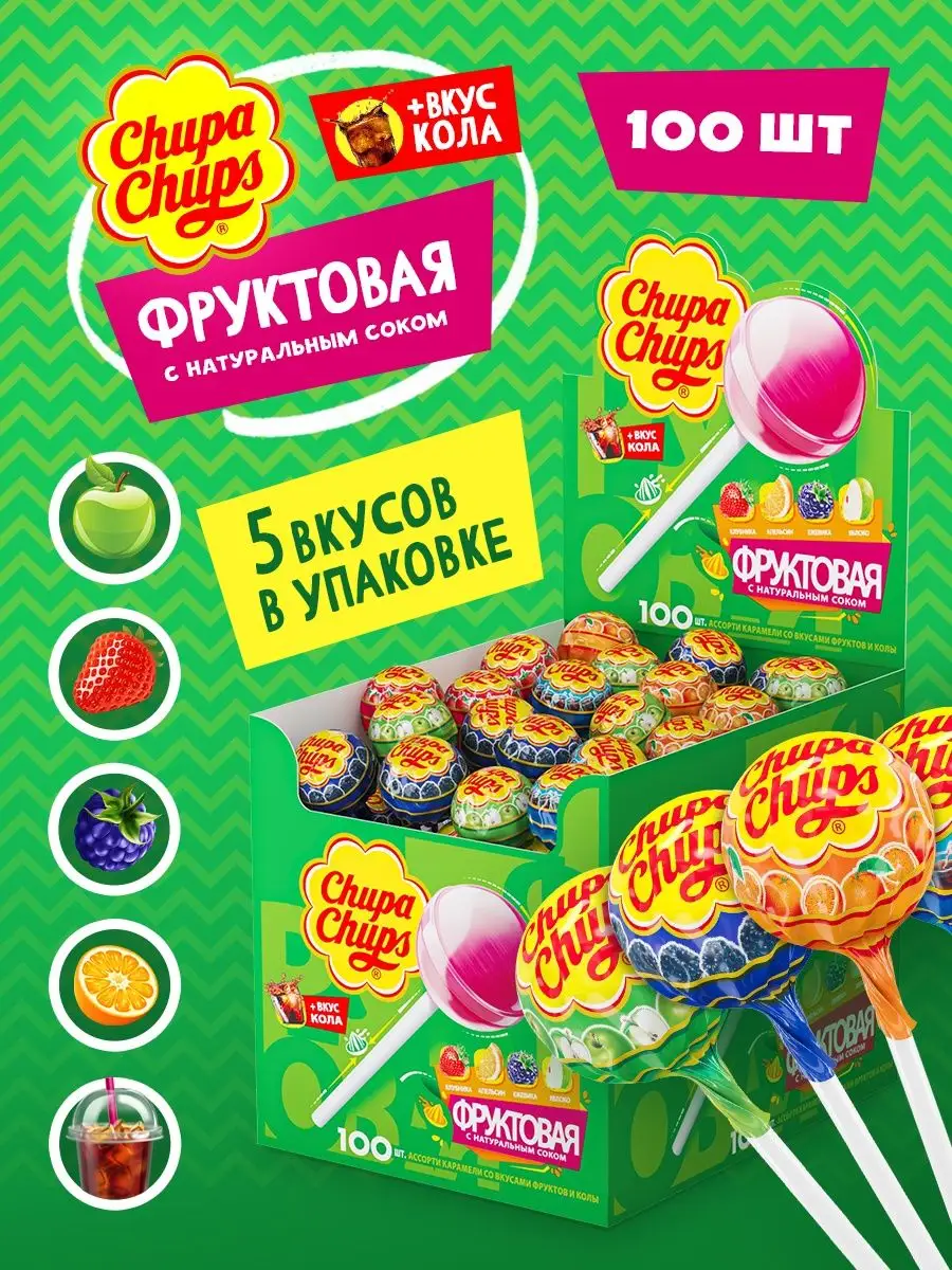 Мармелад жевательный CHUPA CHUPS (Чупа-Чупс) 'Кислые Роллсы', мини-трубочки, 70 г, пакет